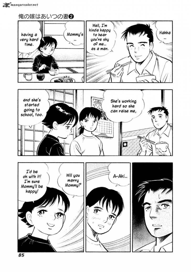 Ore No Yome Wa Aitsu No Tsuma 15 3