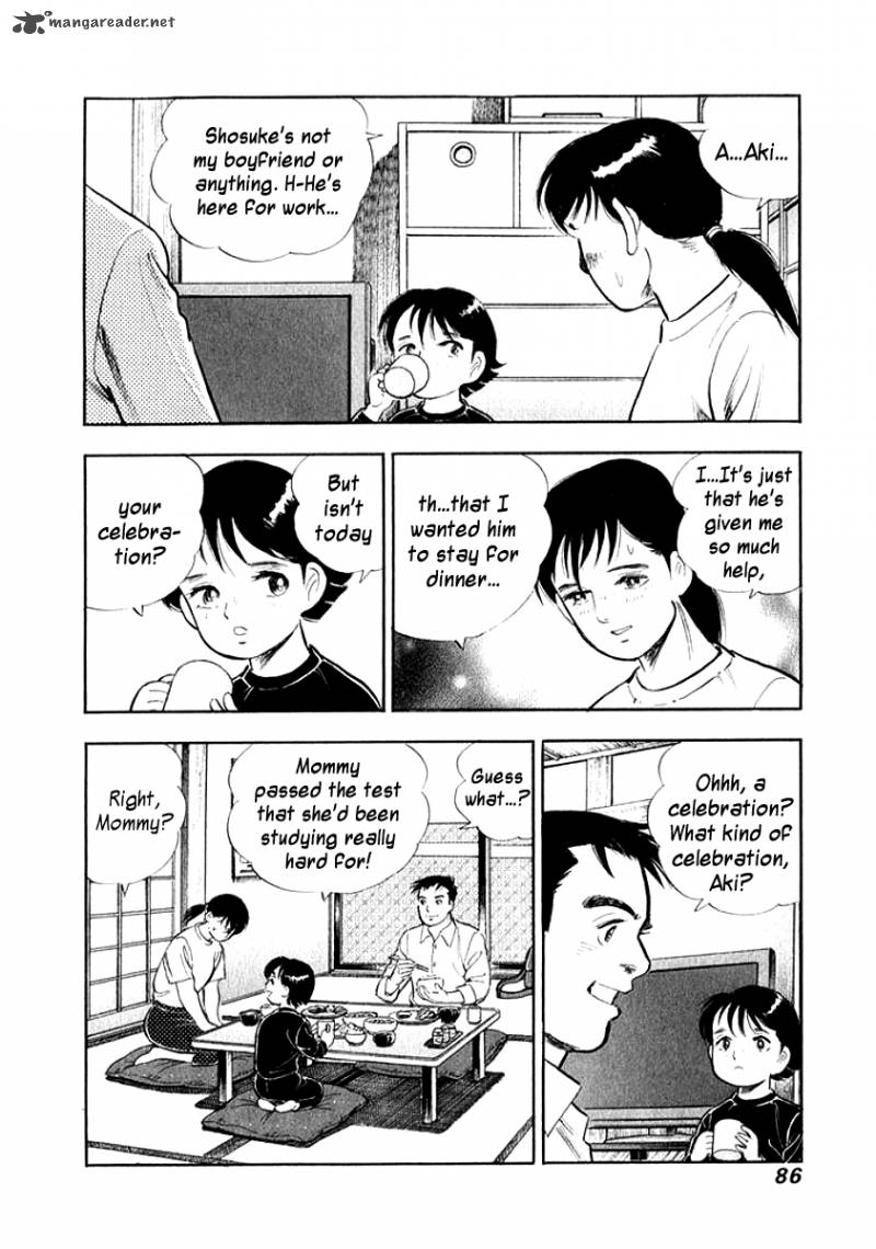 Ore No Yome Wa Aitsu No Tsuma 15 4