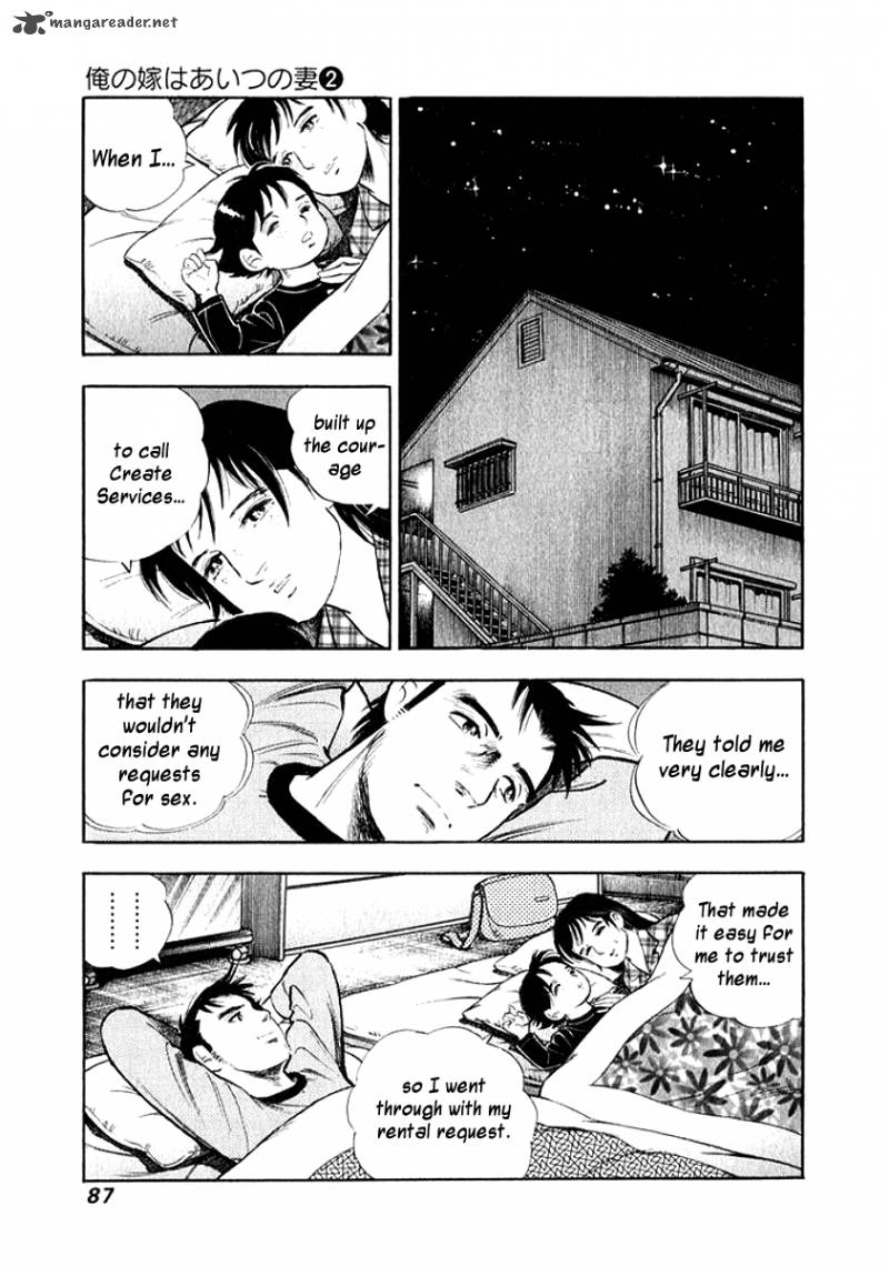 Ore No Yome Wa Aitsu No Tsuma 15 5