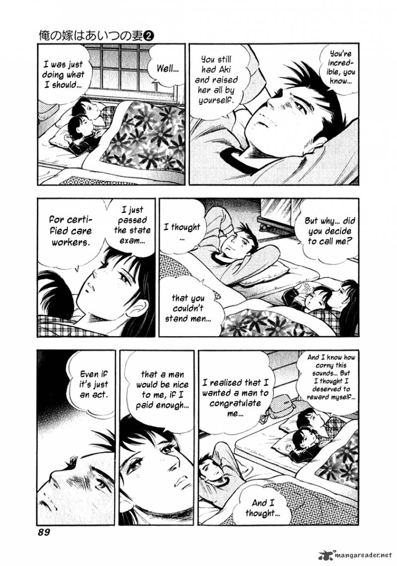 Ore No Yome Wa Aitsu No Tsuma 15 7