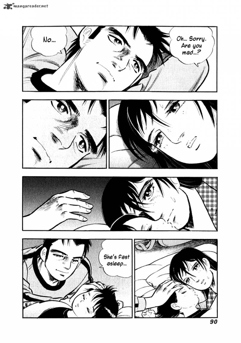 Ore No Yome Wa Aitsu No Tsuma 15 8