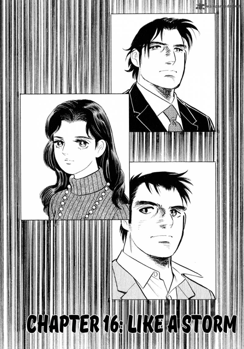 Ore No Yome Wa Aitsu No Tsuma 16 1