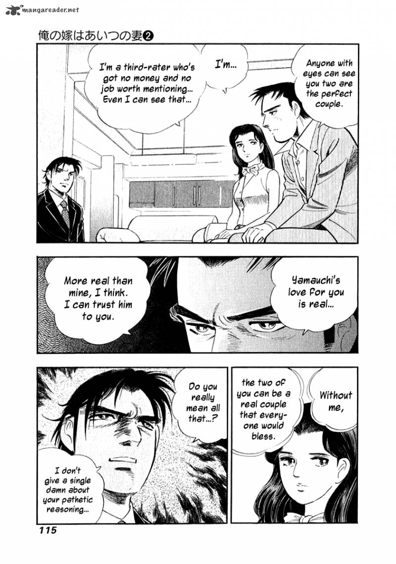 Ore No Yome Wa Aitsu No Tsuma 16 13