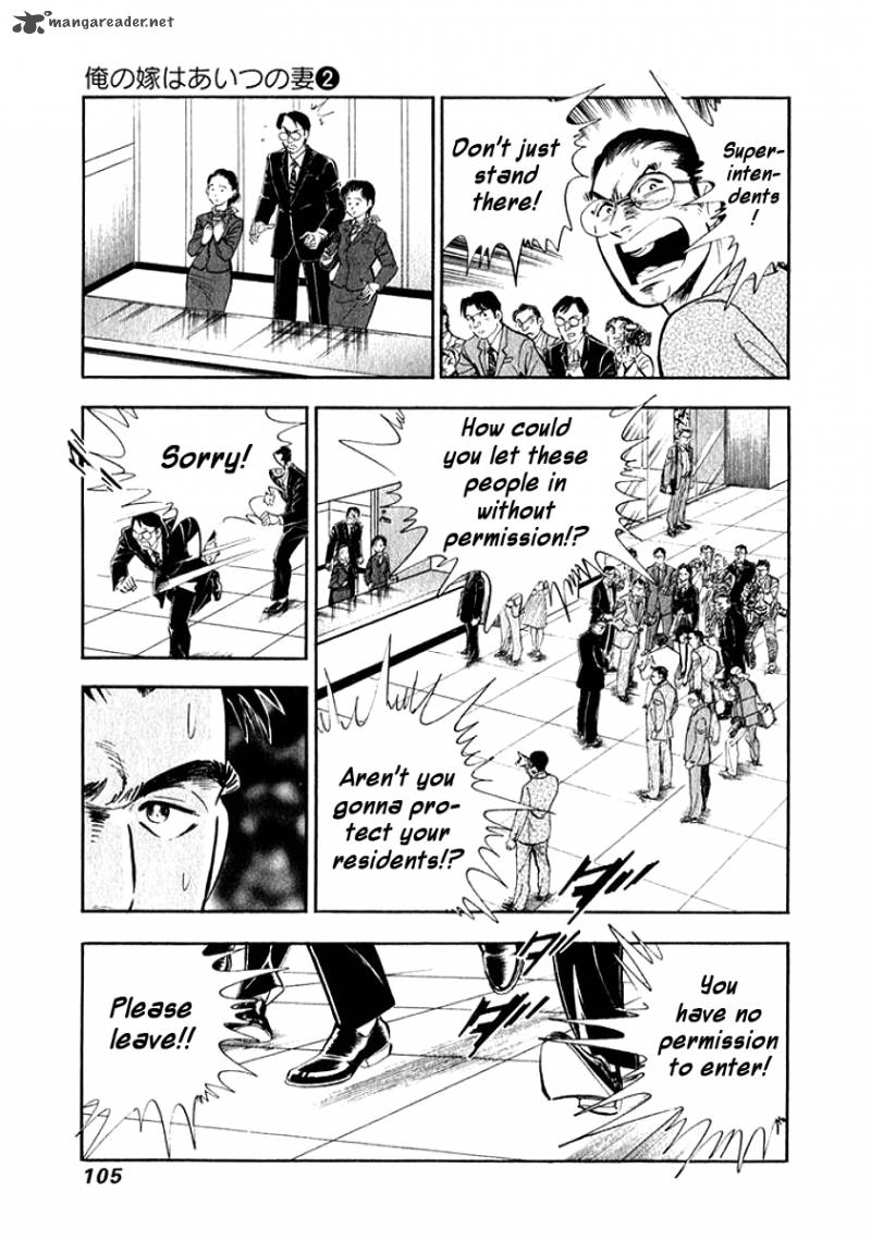 Ore No Yome Wa Aitsu No Tsuma 16 3
