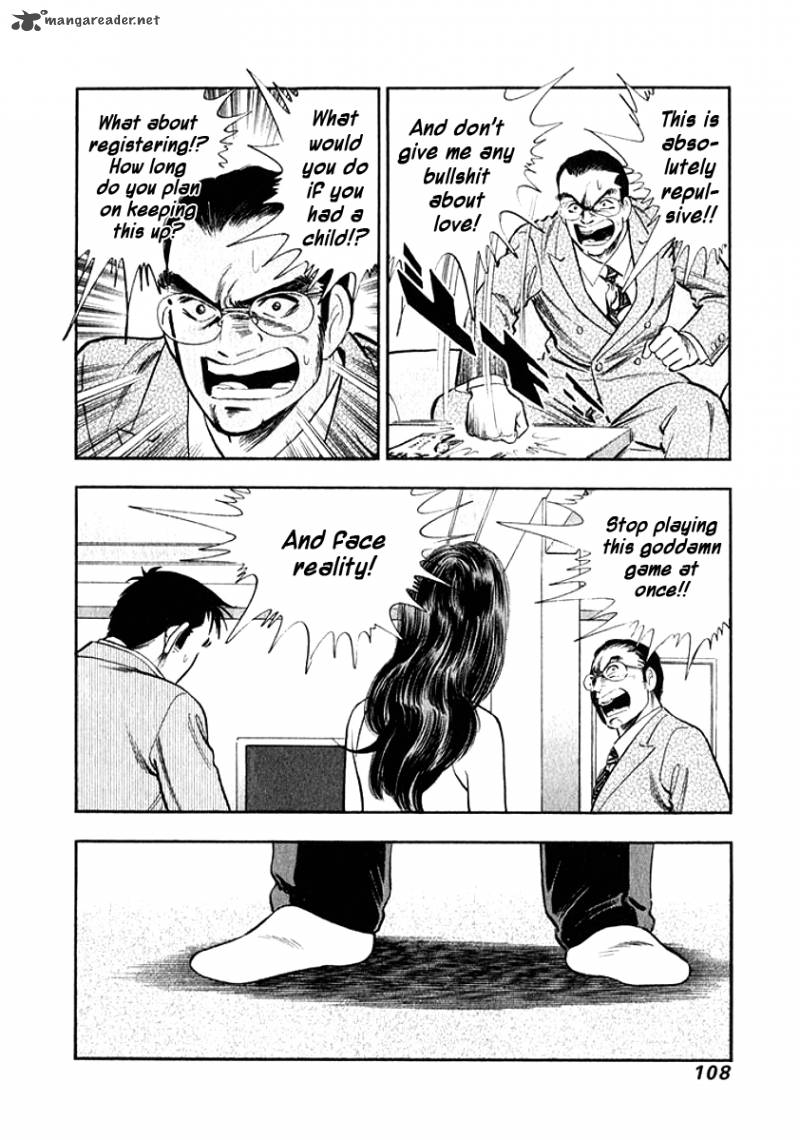 Ore No Yome Wa Aitsu No Tsuma 16 6