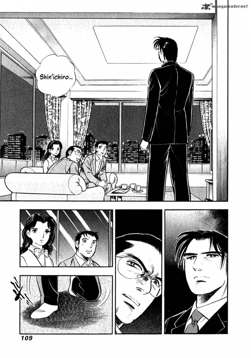 Ore No Yome Wa Aitsu No Tsuma 16 7