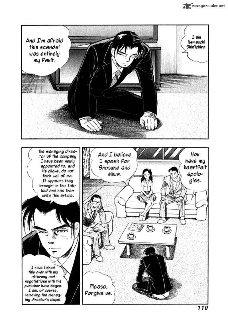 Ore No Yome Wa Aitsu No Tsuma 16 8