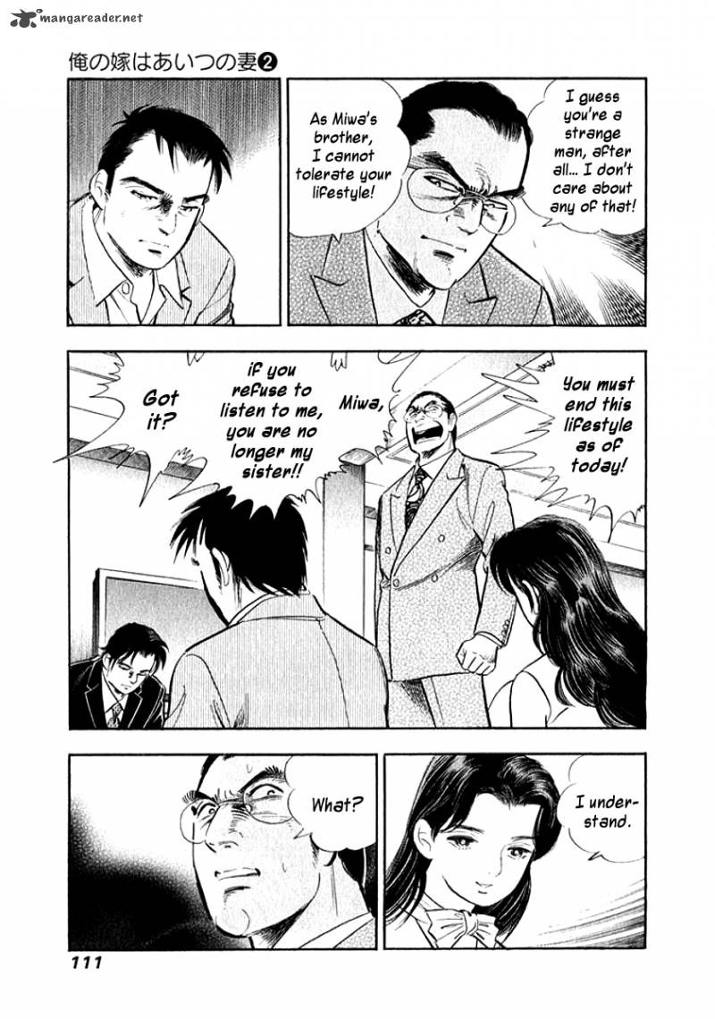 Ore No Yome Wa Aitsu No Tsuma 16 9