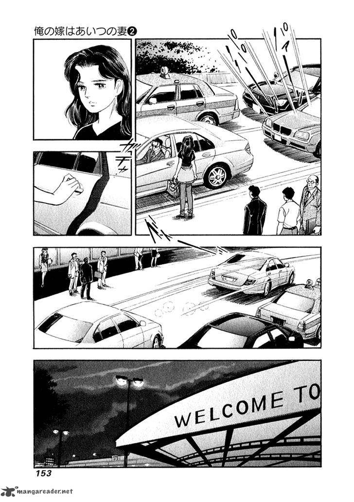 Ore No Yome Wa Aitsu No Tsuma 18 11
