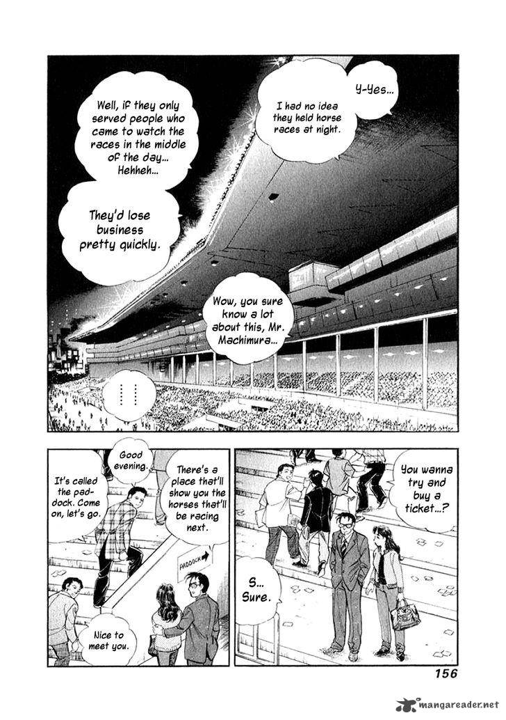 Ore No Yome Wa Aitsu No Tsuma 18 13