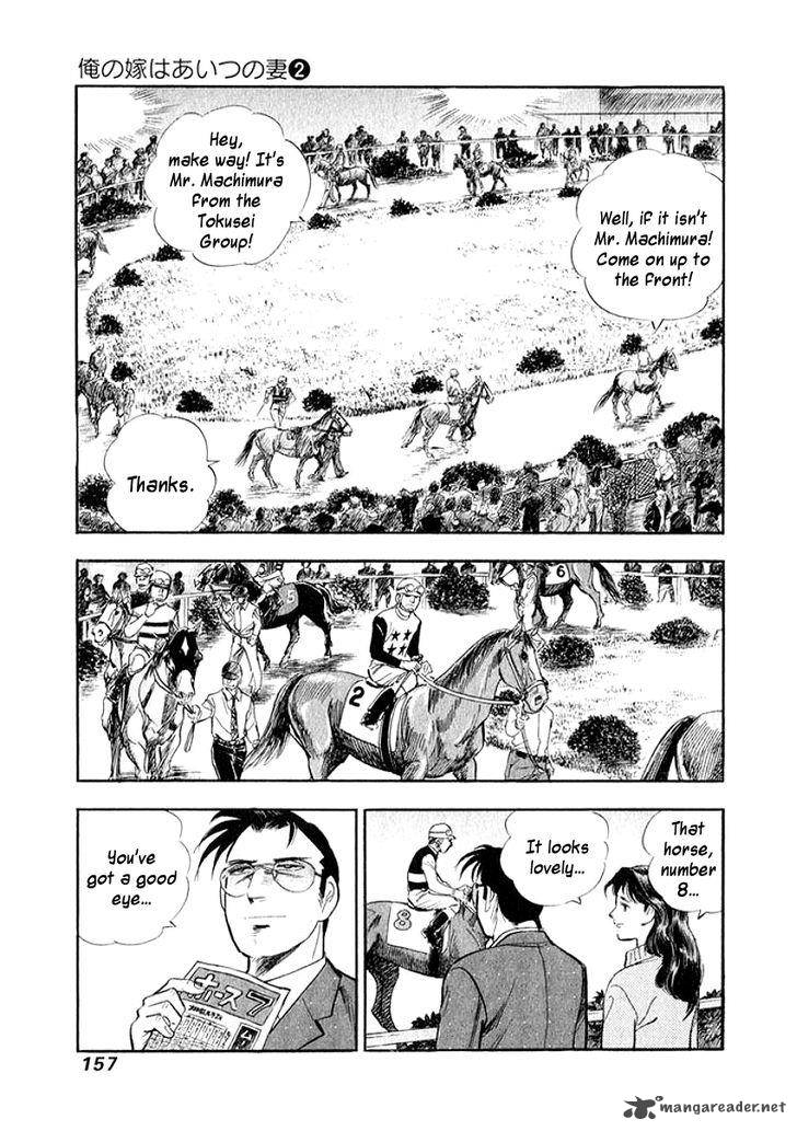 Ore No Yome Wa Aitsu No Tsuma 18 14