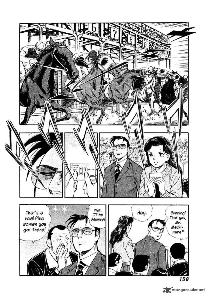 Ore No Yome Wa Aitsu No Tsuma 18 15