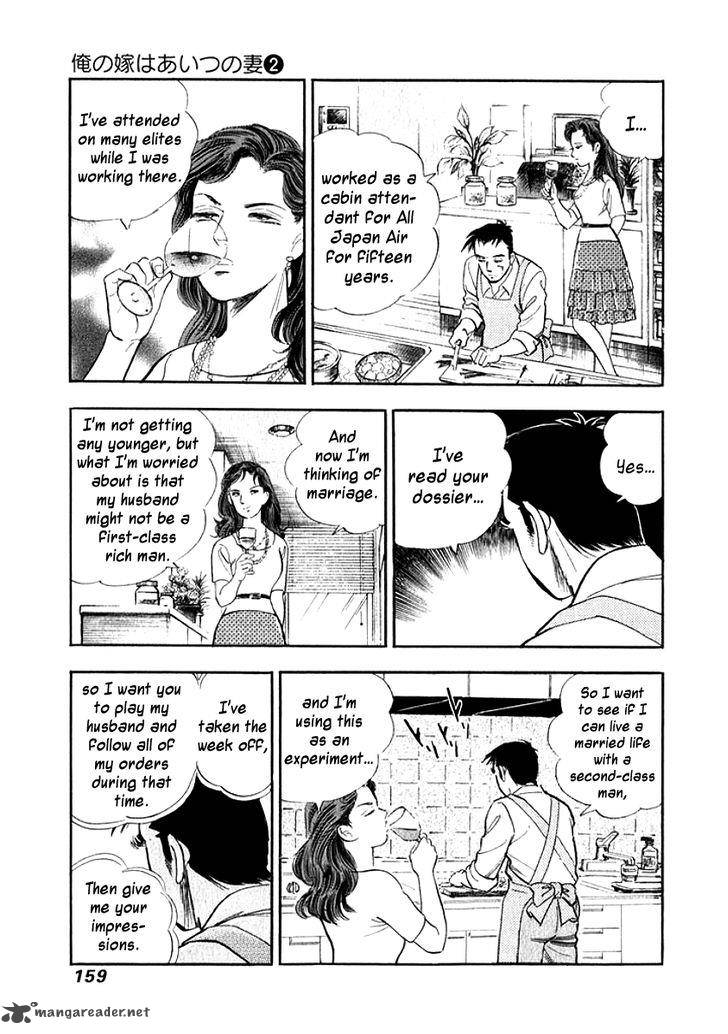Ore No Yome Wa Aitsu No Tsuma 18 16