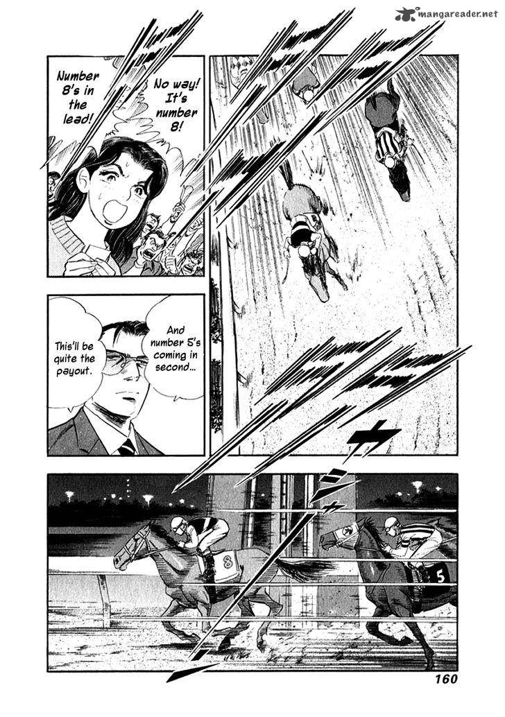 Ore No Yome Wa Aitsu No Tsuma 18 17