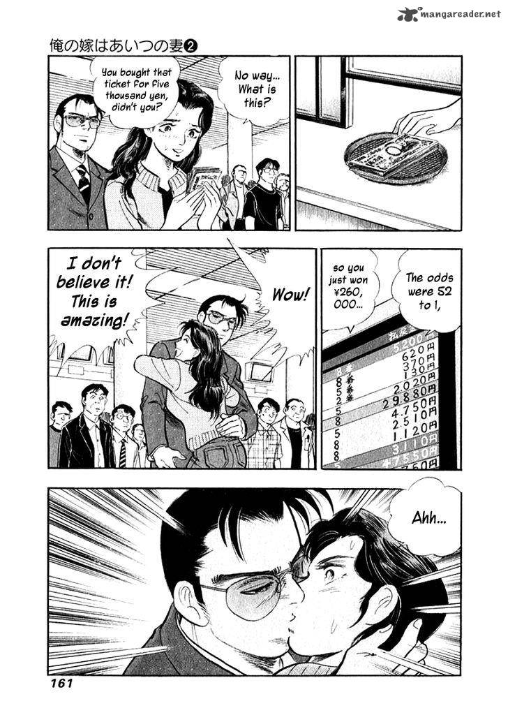 Ore No Yome Wa Aitsu No Tsuma 18 18