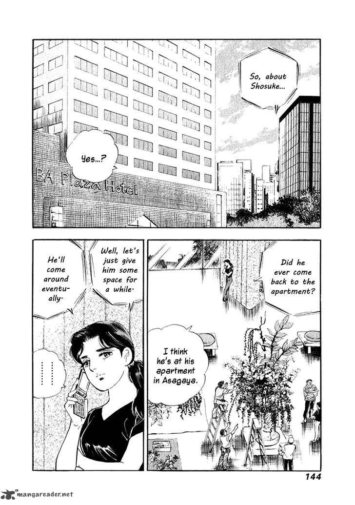 Ore No Yome Wa Aitsu No Tsuma 18 2
