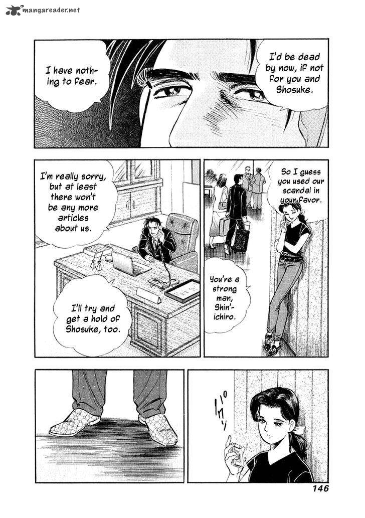 Ore No Yome Wa Aitsu No Tsuma 18 4