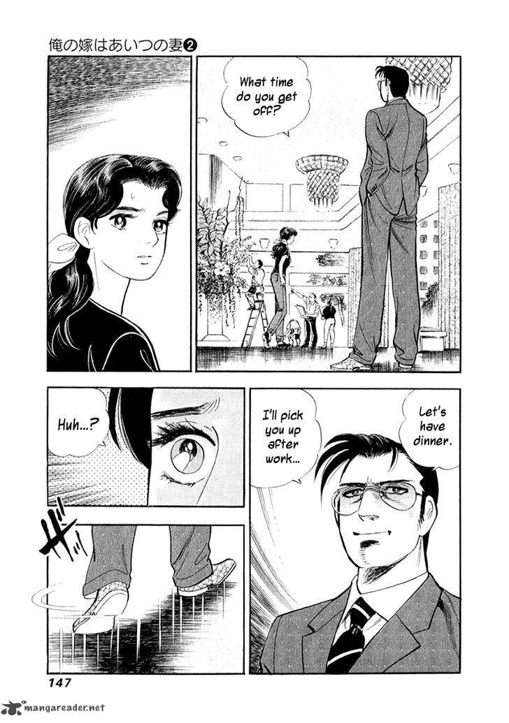 Ore No Yome Wa Aitsu No Tsuma 18 5