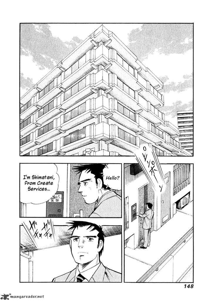 Ore No Yome Wa Aitsu No Tsuma 18 6