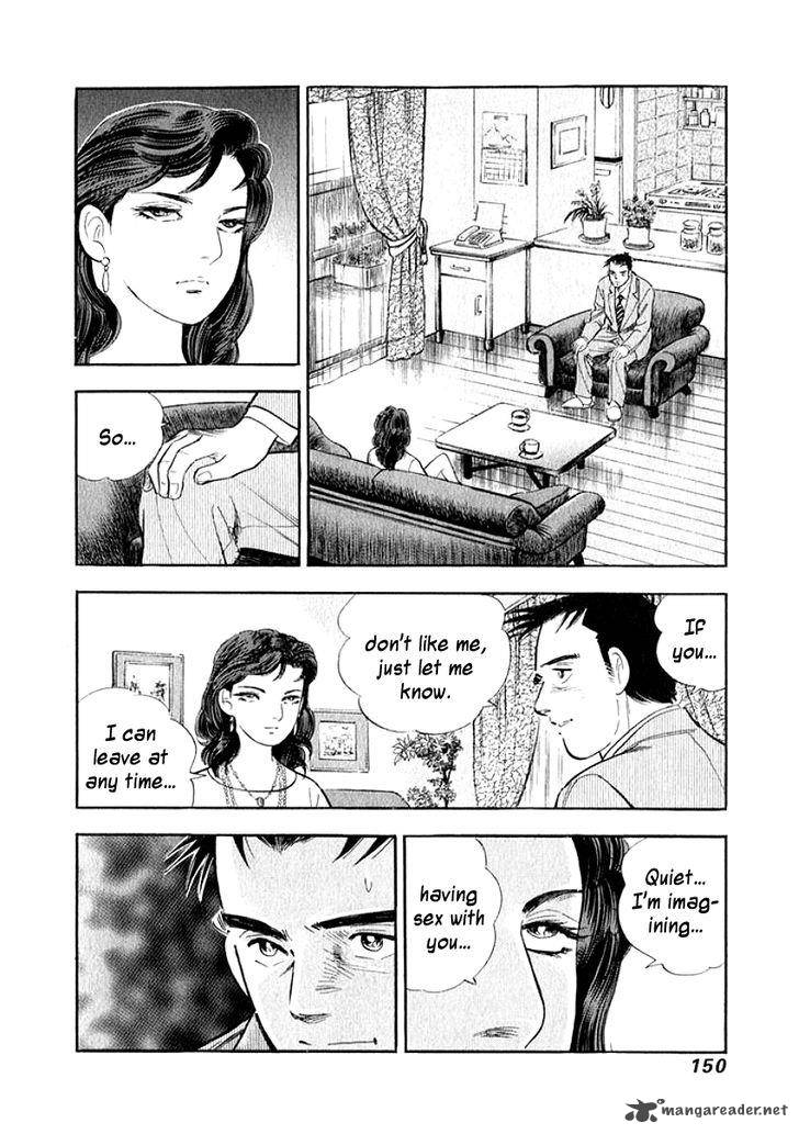 Ore No Yome Wa Aitsu No Tsuma 18 8