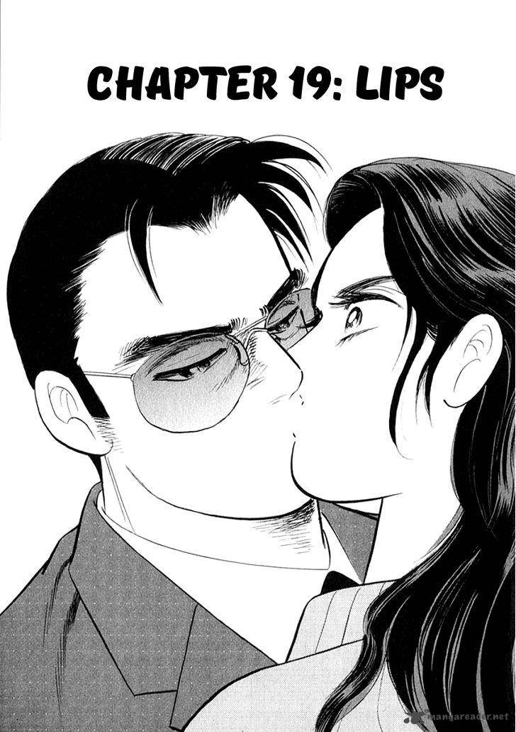 Ore No Yome Wa Aitsu No Tsuma 19 1