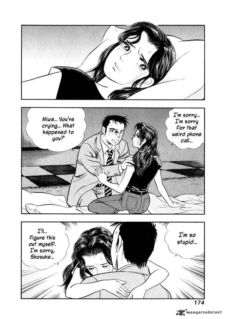 Ore No Yome Wa Aitsu No Tsuma 19 12