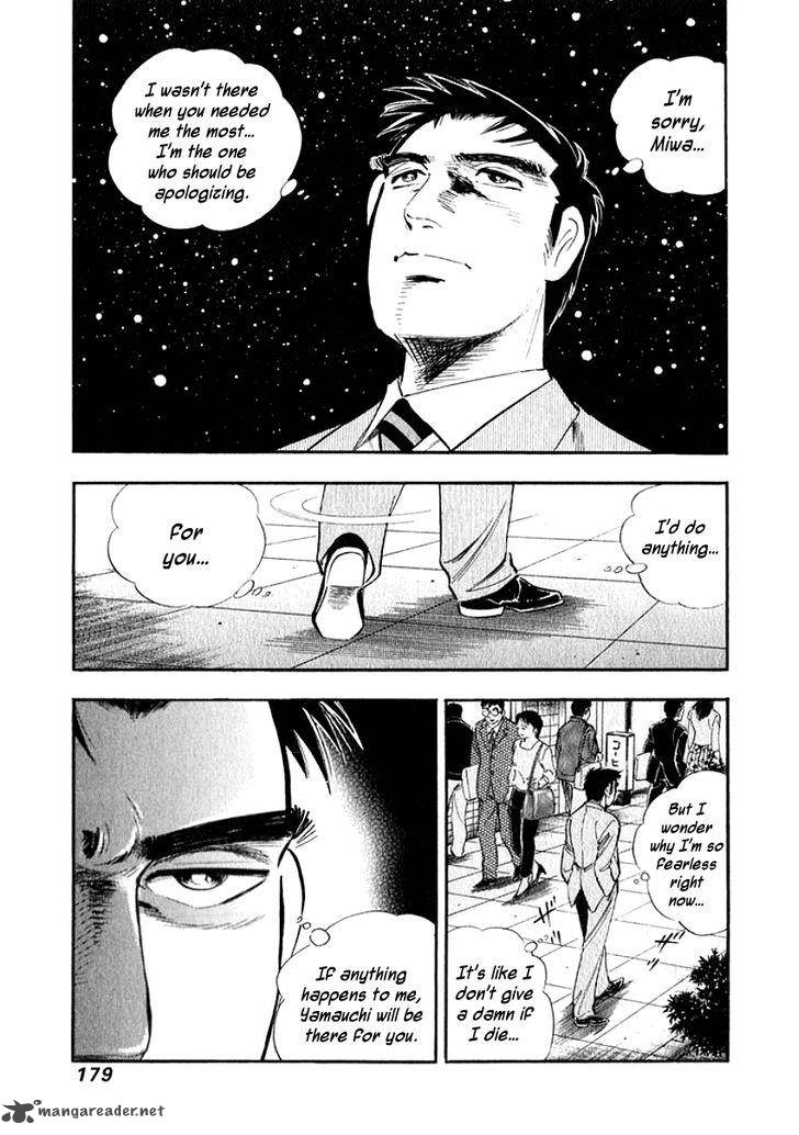 Ore No Yome Wa Aitsu No Tsuma 19 17