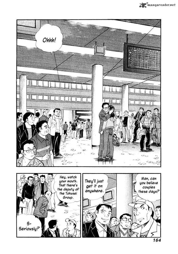 Ore No Yome Wa Aitsu No Tsuma 19 2