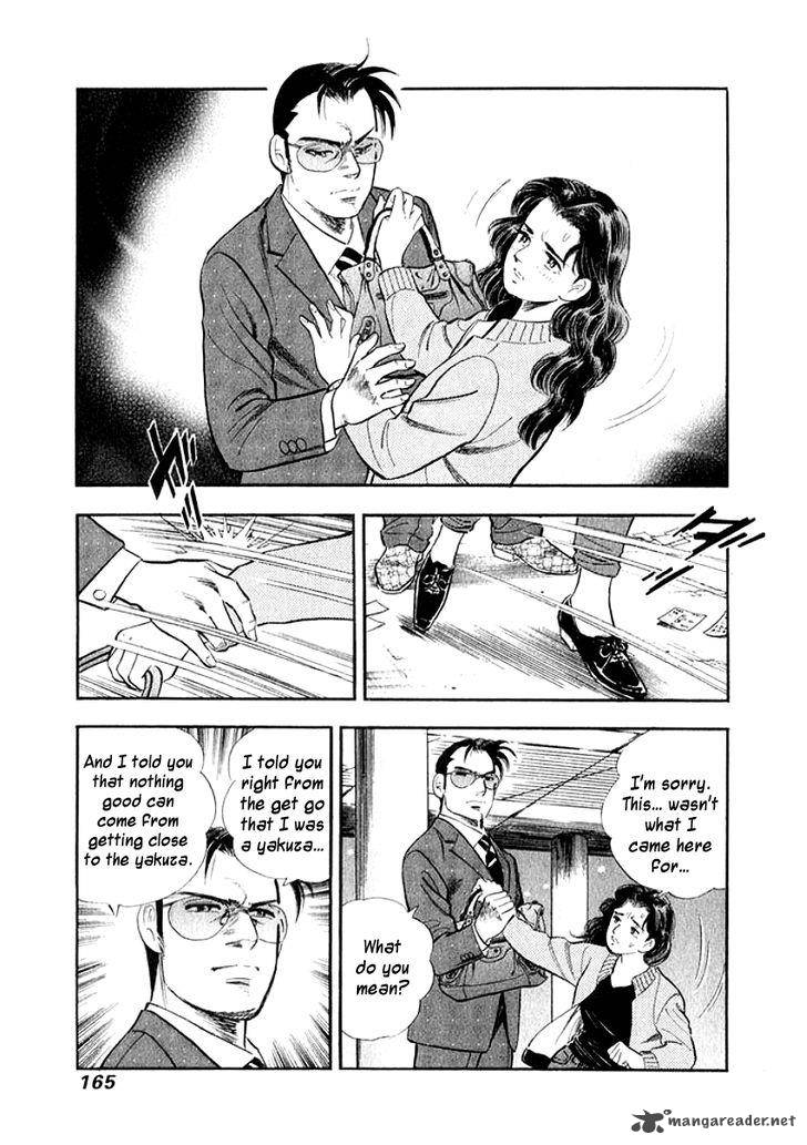 Ore No Yome Wa Aitsu No Tsuma 19 3