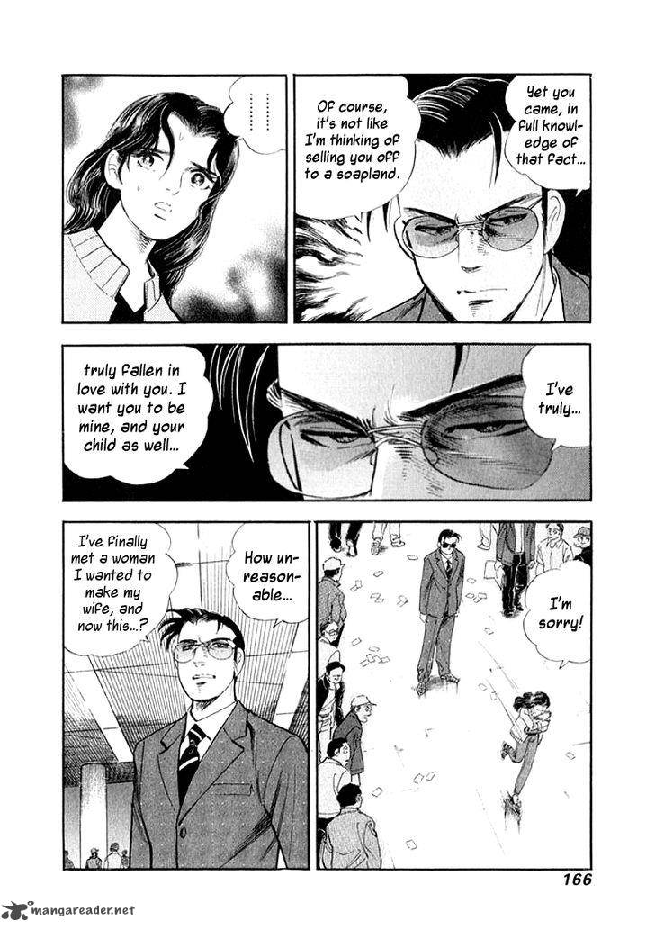 Ore No Yome Wa Aitsu No Tsuma 19 4