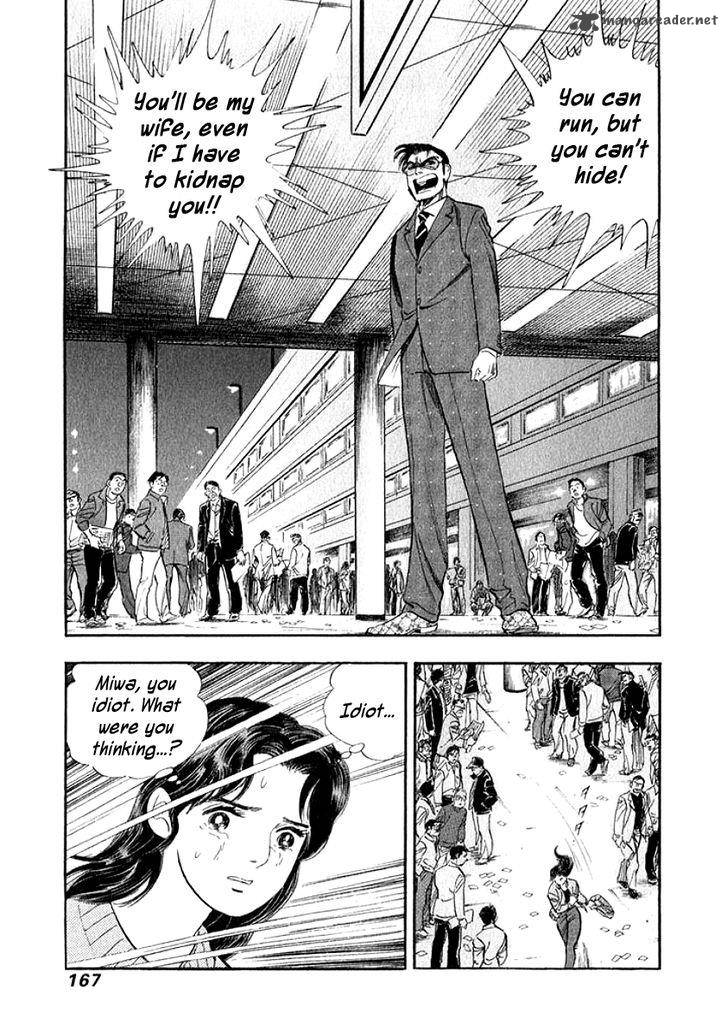 Ore No Yome Wa Aitsu No Tsuma 19 5