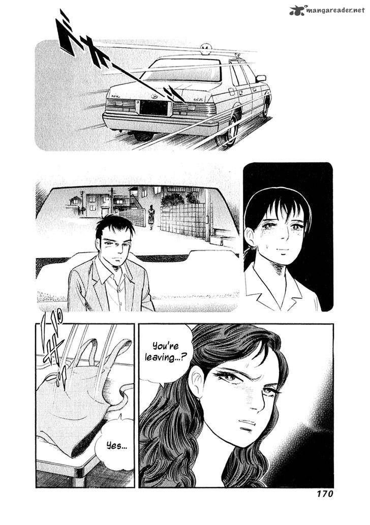 Ore No Yome Wa Aitsu No Tsuma 19 8