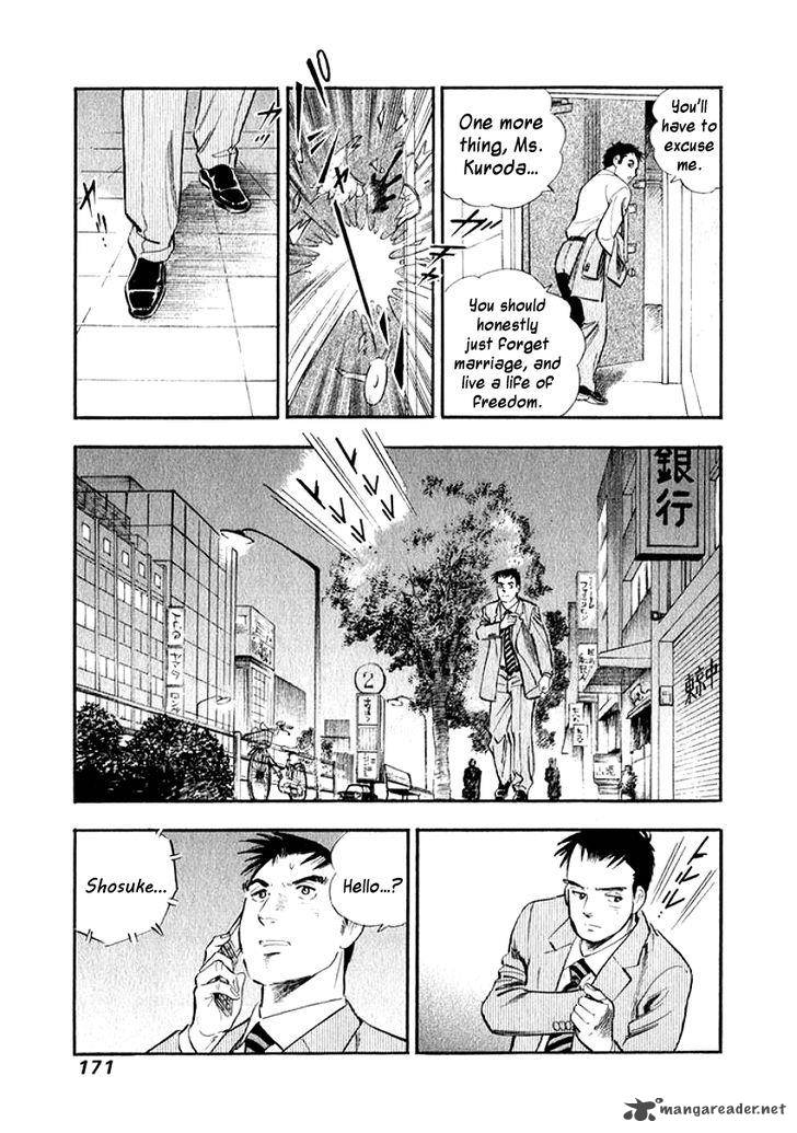 Ore No Yome Wa Aitsu No Tsuma 19 9