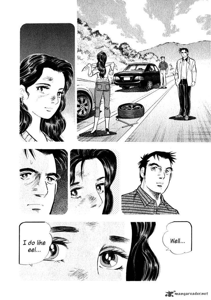 Ore No Yome Wa Aitsu No Tsuma 2 10