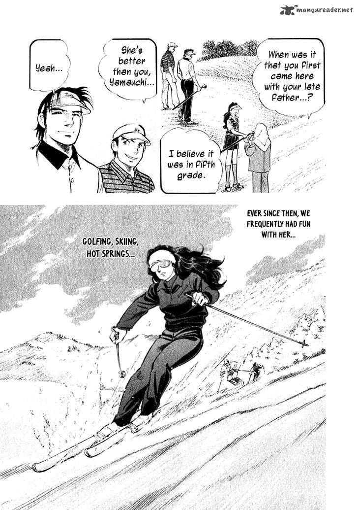 Ore No Yome Wa Aitsu No Tsuma 2 15