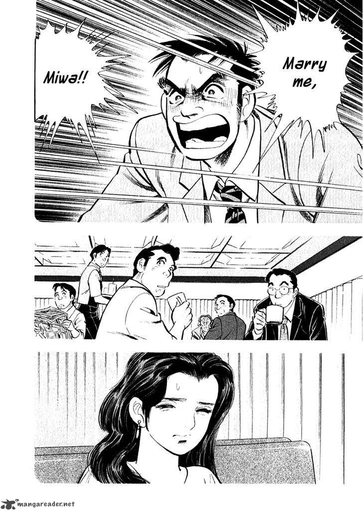 Ore No Yome Wa Aitsu No Tsuma 2 16