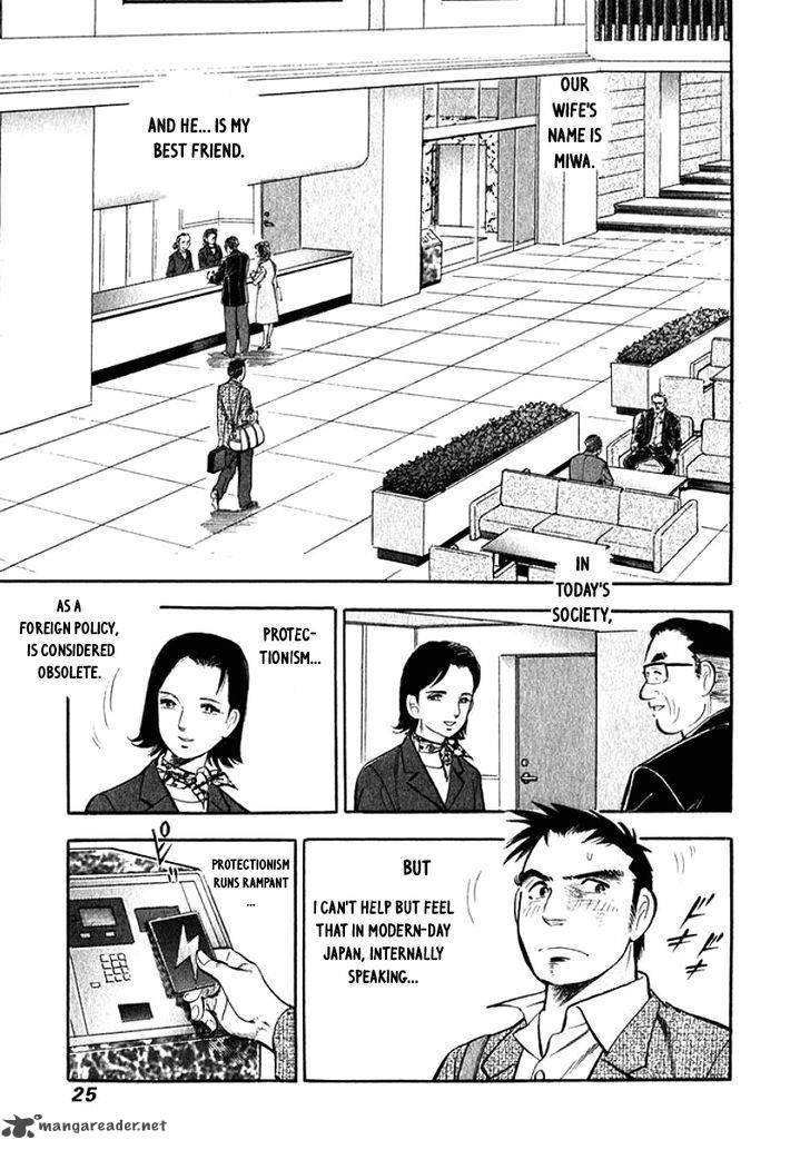 Ore No Yome Wa Aitsu No Tsuma 2 3