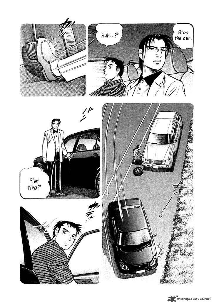 Ore No Yome Wa Aitsu No Tsuma 2 7