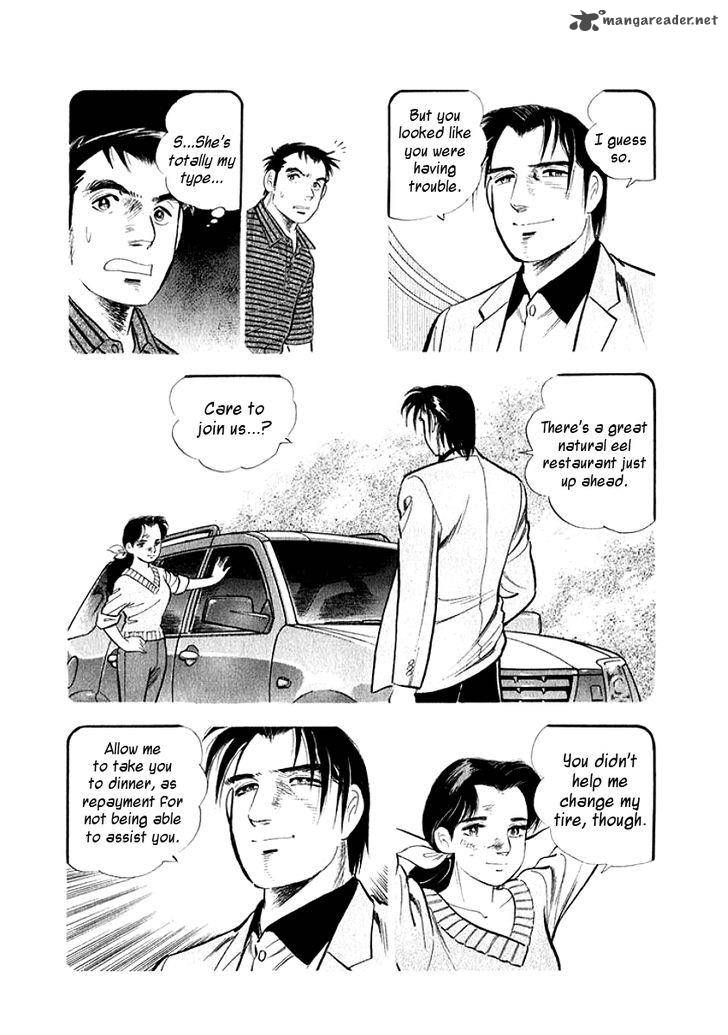 Ore No Yome Wa Aitsu No Tsuma 2 9