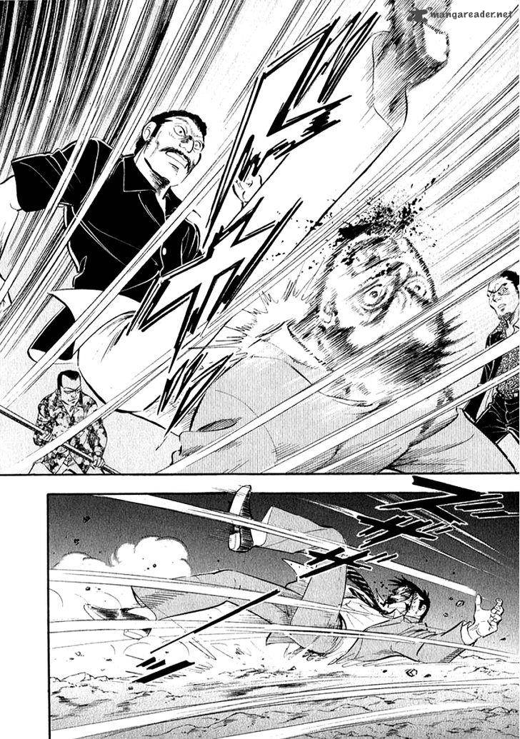 Ore No Yome Wa Aitsu No Tsuma 20 11