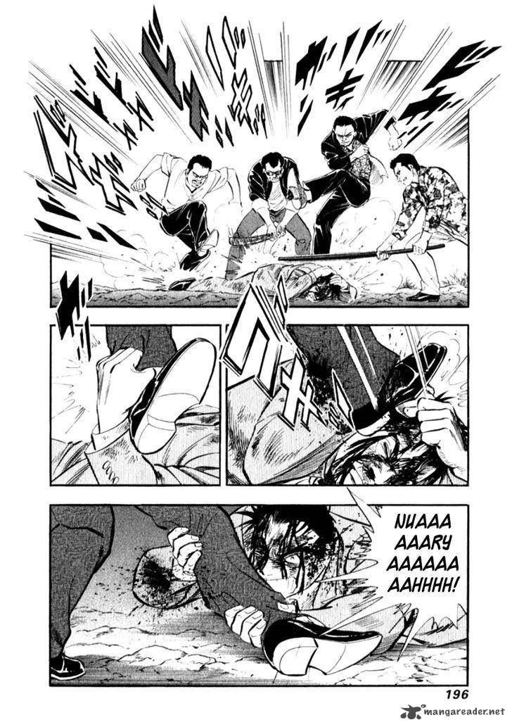 Ore No Yome Wa Aitsu No Tsuma 20 13