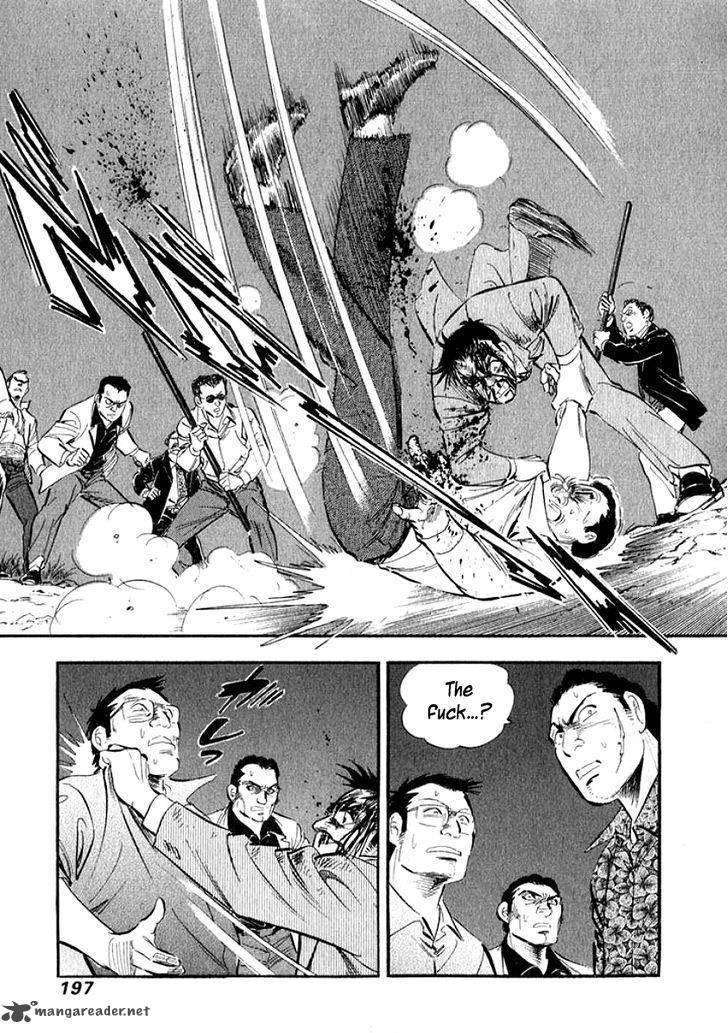 Ore No Yome Wa Aitsu No Tsuma 20 14