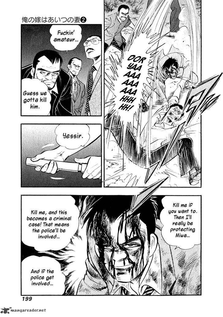 Ore No Yome Wa Aitsu No Tsuma 20 16