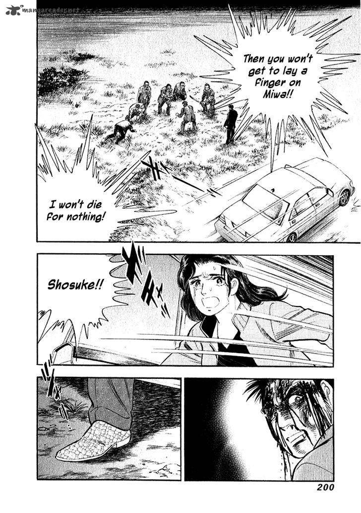 Ore No Yome Wa Aitsu No Tsuma 20 17