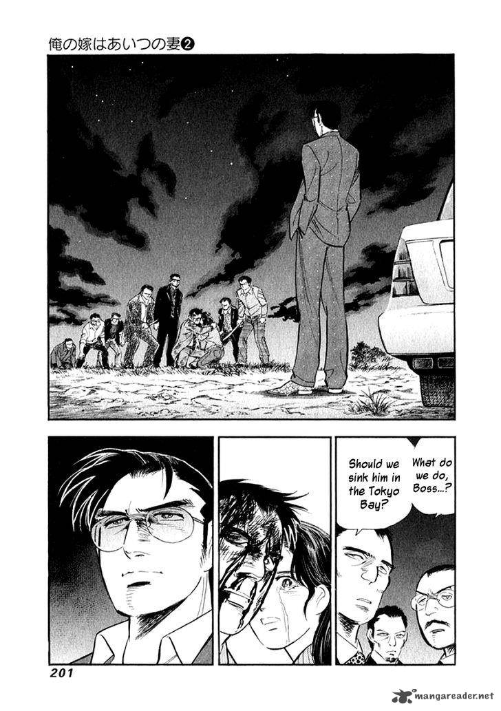 Ore No Yome Wa Aitsu No Tsuma 20 18