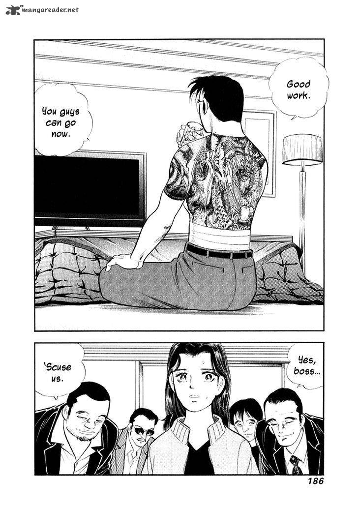 Ore No Yome Wa Aitsu No Tsuma 20 3