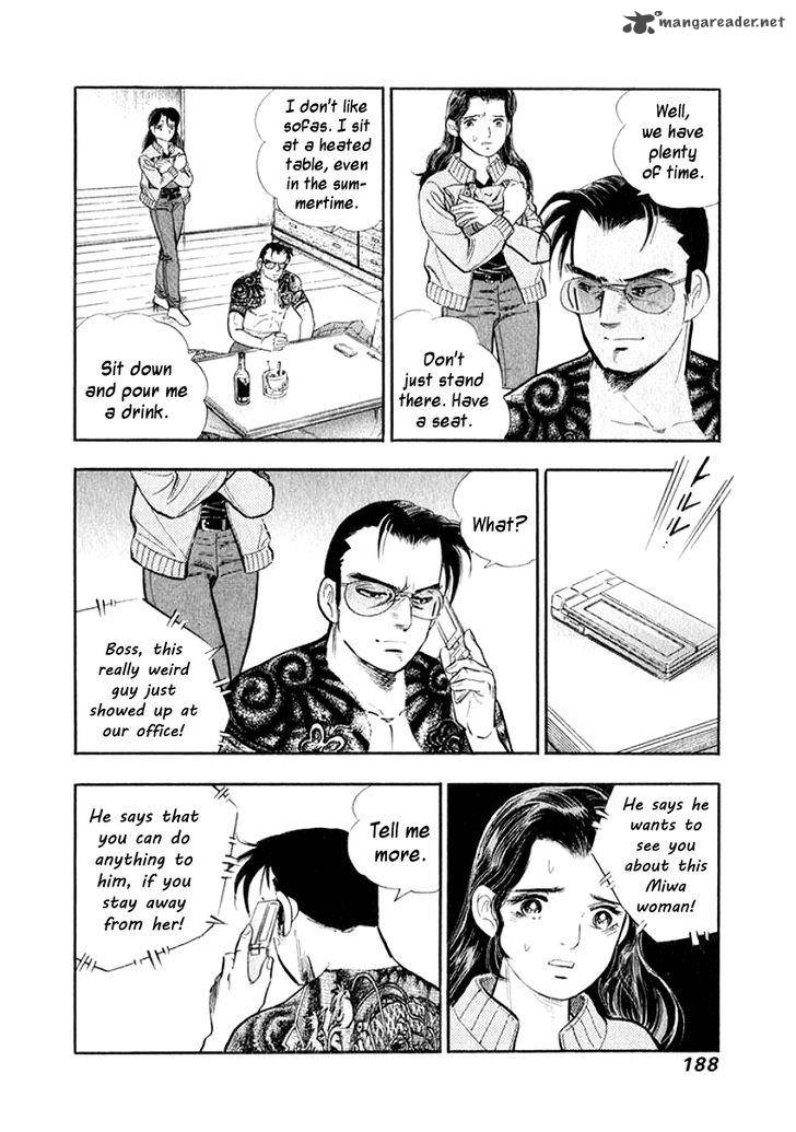 Ore No Yome Wa Aitsu No Tsuma 20 5