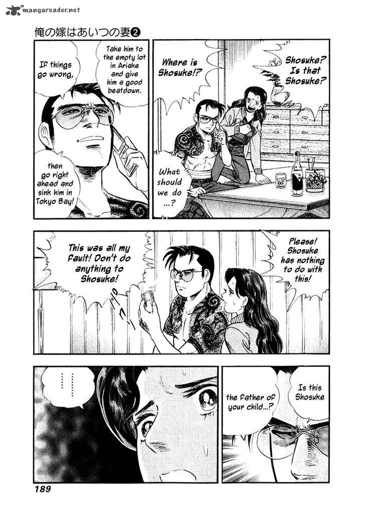 Ore No Yome Wa Aitsu No Tsuma 20 6