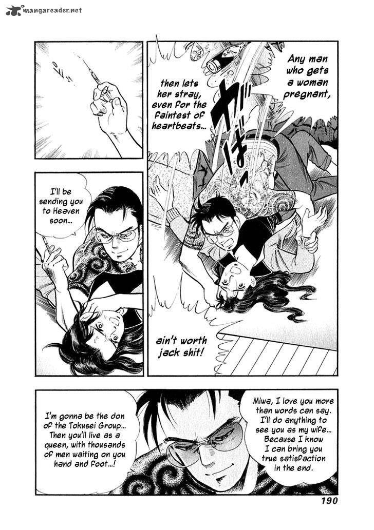 Ore No Yome Wa Aitsu No Tsuma 20 7
