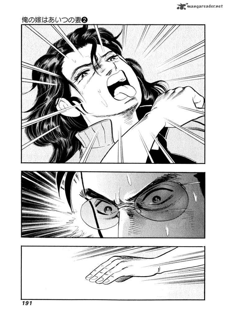 Ore No Yome Wa Aitsu No Tsuma 20 8